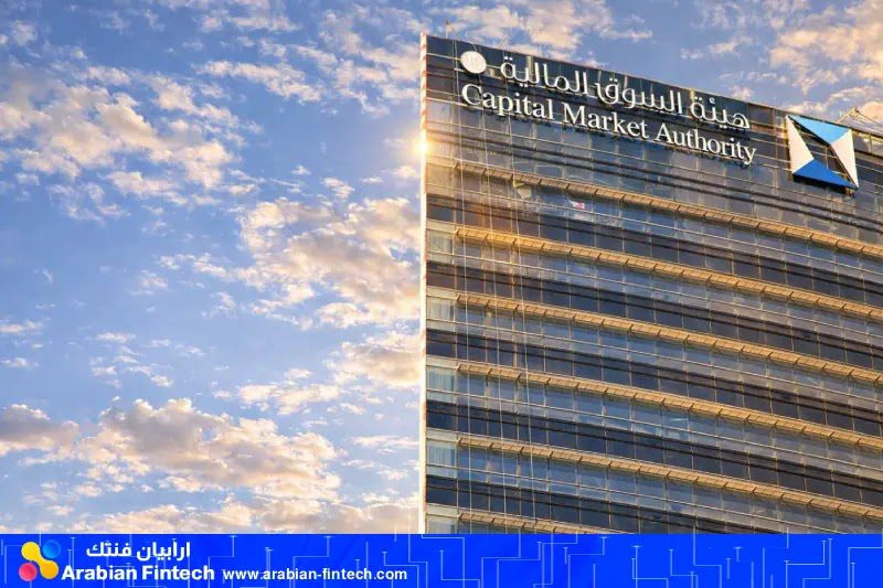 إلغاء شرط المستثمر المؤهل في السوق المالية السعودية
