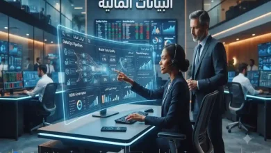 حوكمة البيانات المالية: دليل DataOps و MDM الإستراتيجي
