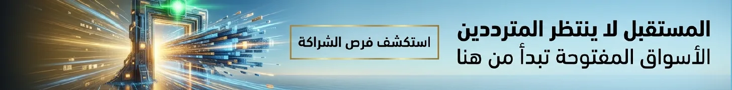 رعاية قسم العملات المشفرة - فرص الشراكة