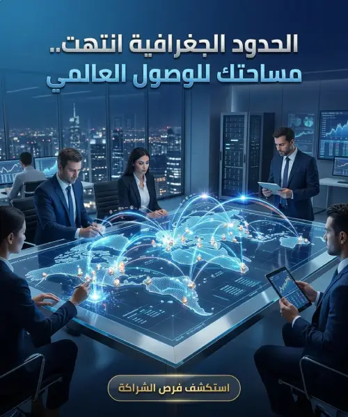 رعاية قسم بوابات الدفع الإلكتروني - فرص الشراكة