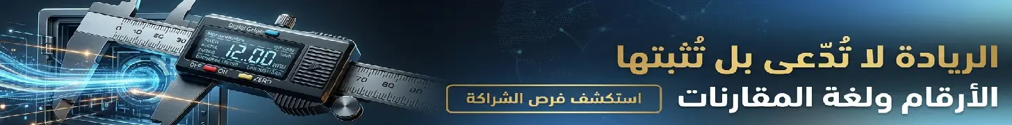 رعاية قسم أفضل بوابات الدفع - فرص الشراكة