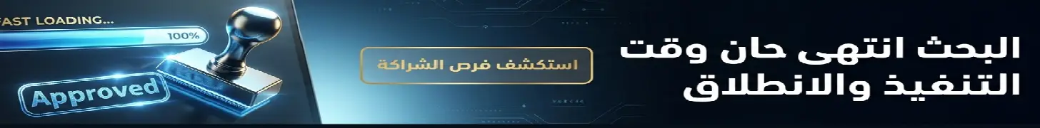 رعاية قسم أفضل بوابات الدفع - فرص الشراكة