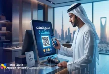 آليات الدفع بالعملات المشفرة لمتاجر الخليج للتجارة الرقمية آليات الدفع بالعملات المشفرة لمتاجر الخليج للتجارة الرقمية