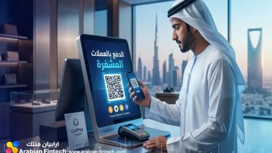 آليات الدفع بالعملات المشفرة لمتاجر الخليج للتجارة الرقمية