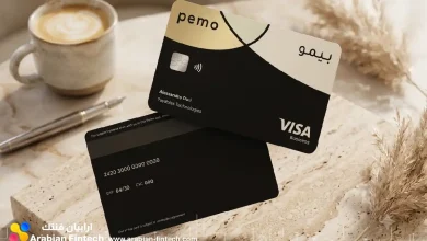 بطاقات بيمو لإدارة نفقات الأعمال مراجعة فنية محايدة