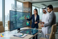 كيف تفهم التقارير المالية؟ مؤشرات الأداء المالي القوي