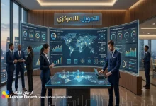 مستقبل التمويل اللامركزي للمؤسسات المالية الفرص والتنظيم