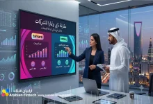 مقارنة تابي وتمارا للشركات وحلول الدفع الآجل لقطاع الأعمال
