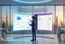 منصة قاشيو مقابل منصة بلوتو لإدارة النفقات وحدد الأنسب لعملك منصة قاشيو مقابل منصة بلوتو لإدارة النفقات وحدد الأنسب لعملك
