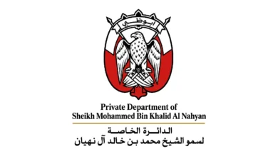 شركة كوفي للتقنية تحصل على استثمار من الدائرة الخاصة لسمو الشيخ محمد بن خالد آل نهيان Private Department of Sheikh Mohammed Bin Khalid Al Nahyan Logo