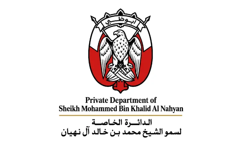 شركة كوفي للتقنية تحصل على استثمار من الدائرة الخاصة لسمو الشيخ محمد بن خالد آل نهيان Private Department of Sheikh Mohammed Bin Khalid Al Nahyan Logo