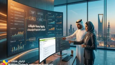تكامل واجهة برمجة تطبيقات العملات المشفرة للمؤسسات باحتراف