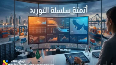 متطلبات تطبيق أتمتة سلسلة التوريد بنجاح داخل المؤسسات متطلبات تطبيق أتمتة سلسلة التوريد بنجاح داخل المؤسسات